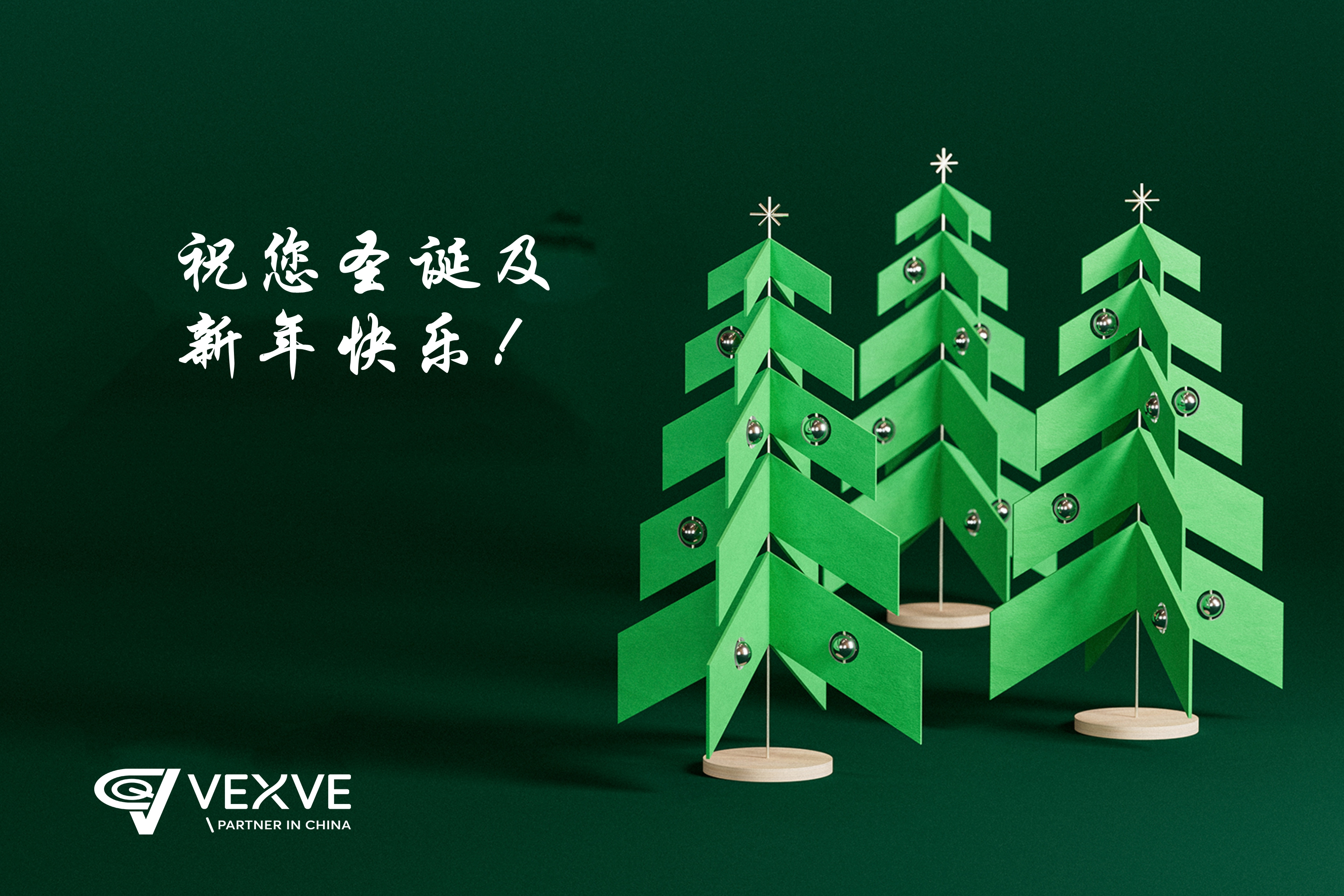北京翠坤沃商貿(mào)有限公司